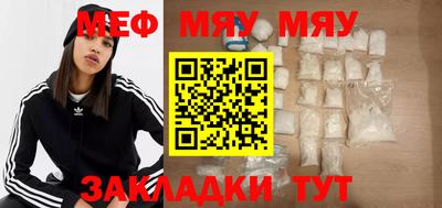 а пвп мука Среднеуральск