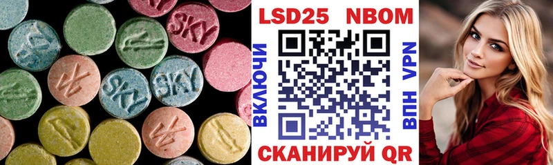 МЕГА маркетплейс Пятигорск LSD-25 экстази ecstasy