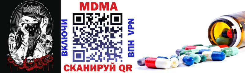 ОМГ ОМГ онион  Пятигорск  МДМА Molly 