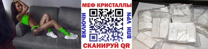 OMG зеркало  Пятигорск  МЕФ мяу мяу 