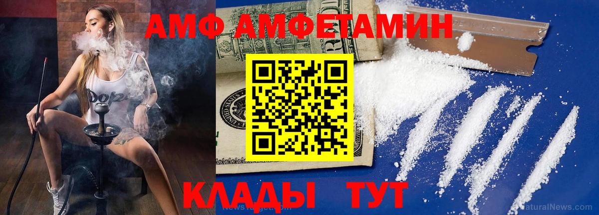 Первитин Methamphetamine Пятигорск