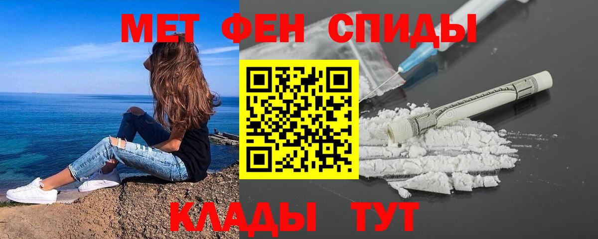 Метамфетамин Methamphetamine  Вход с VPN  Метамфетамин Methamphetamine  Пятигорск 
