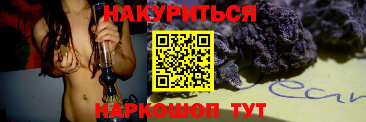 Бошки марихуана Amnesia Пятигорск